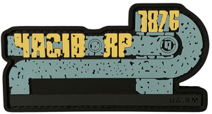 Патч "СТЕЛА ЧАСІВ ЯР" PATCH-UA-016 фото
