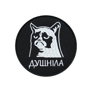Шеврон "ДУШНІЛА" ШЕВРОН-21 фото