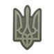 ПВХ Патч (шеврон) "Герб" фигурный олива BE-252-2 фото 1