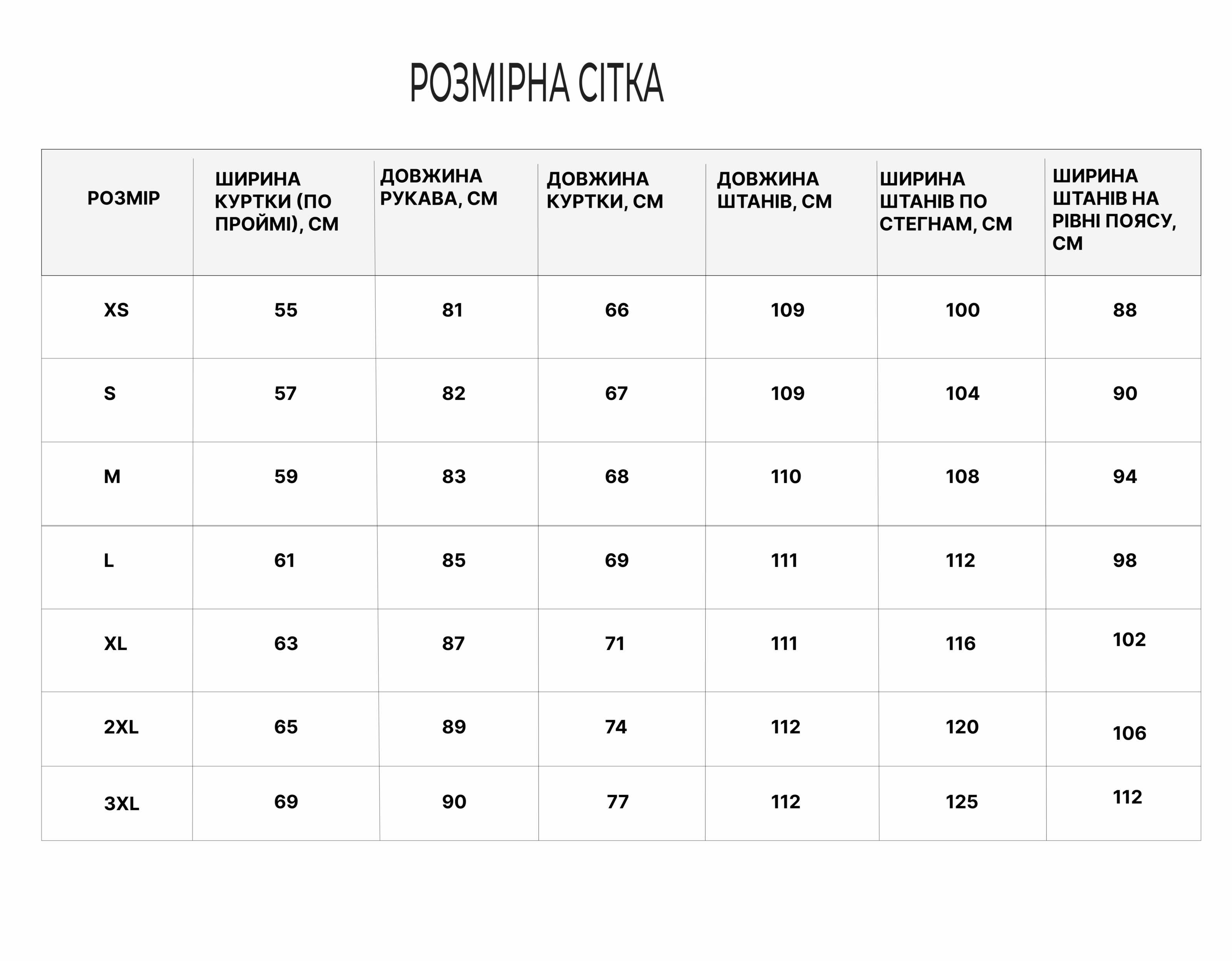 Тактичний костюм Tactical Flex Pro FS (4WStretch) Мультикам (куртка та штани), фото 11