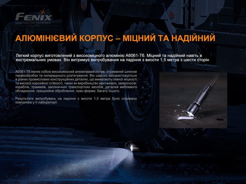 Ліхтар ручний Fenix TK22TAC TK22TAC фото