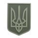 ПВХ Патч (шеврон) "Герб" олива BE-251-3 фото 1