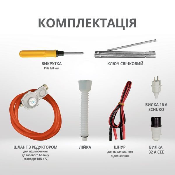 Інверторний газобензиновий генератор KS 5500iEG S 4260405365586 фото
