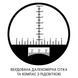 Бинокль SIGETA Admiral 7x50 Military floating/compass/reticle морской 65810-db фото 7