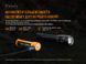 Ліхтар ручний Fenix LD30 з акумулятором (ARB-L18-3400) LD30bi фото 11