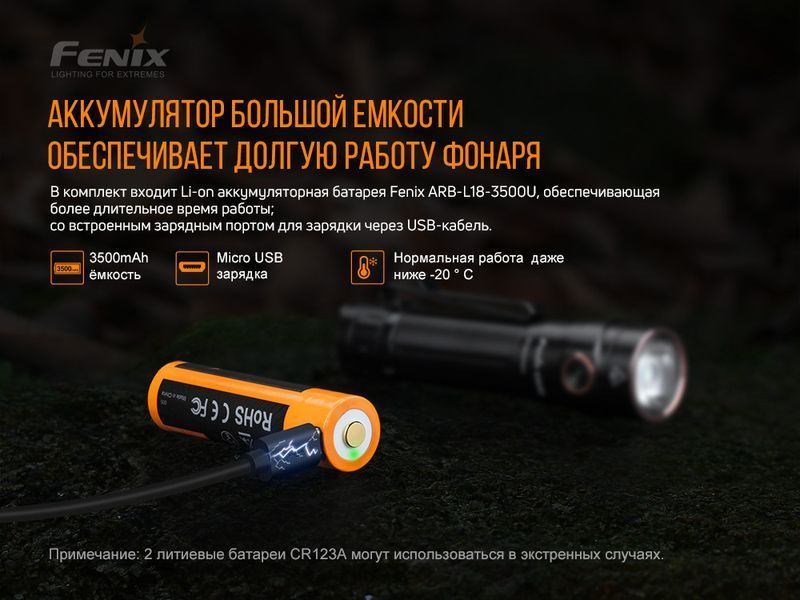 Ліхтар ручний Fenix LD30 з акумулятором (ARB-L18-3400) LD30bi фото