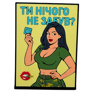 ПВХ патч ДІВЧИНА &laquo;ТИ НІЧОГО НЕ ЗУБУВ?&raquo; жовтий (фон) PATCH-HUB-397 фото