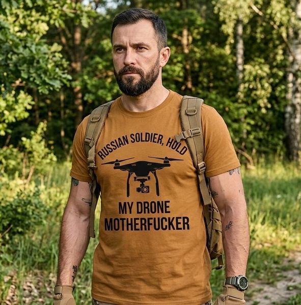 Футболка з принтом My Drone Motherfucker кулір шовкографія койот S (44) 000053920 фото
