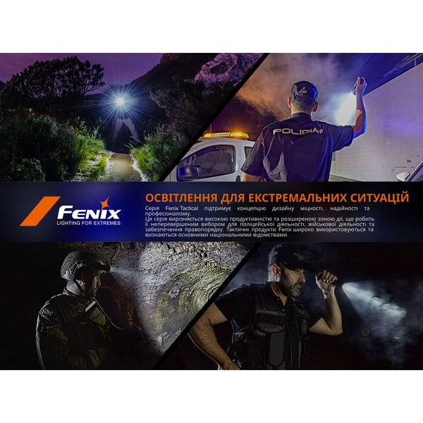 Ручний ліхтар чорний Fenix TK17 TK17 фото