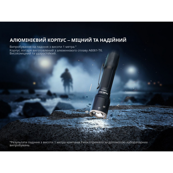 Ручний ліхтар чорний Fenix TK17 TK17 фото