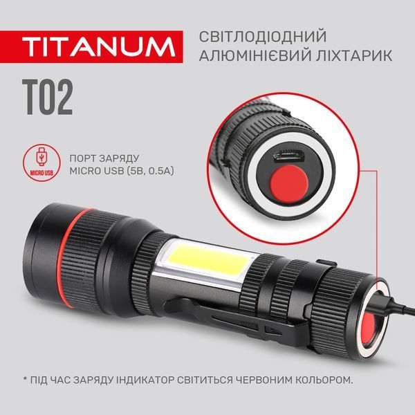 Портативный светодиодный фонарик TITANUM TLF-T02 200Lm 6500K TLF-T02 фото
