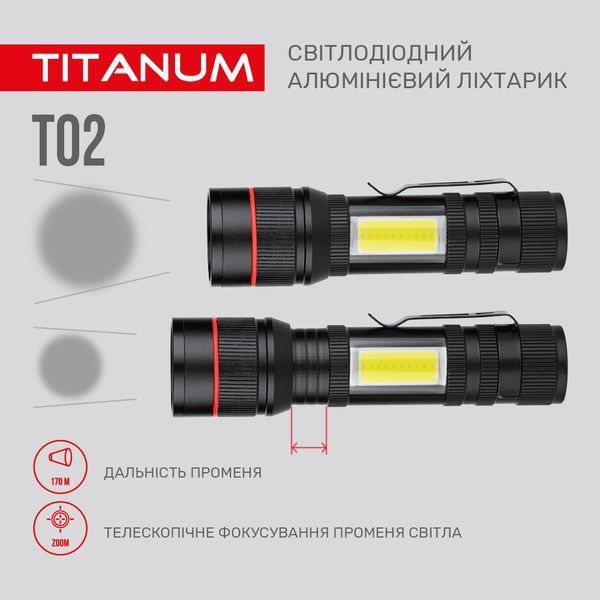Портативный светодиодный фонарик TITANUM TLF-T02 200Lm 6500K TLF-T02 фото