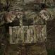 Захист попереку cordura USA з балістичним захистом 2 клас Militex Мультикам 17002-2-К фото 9