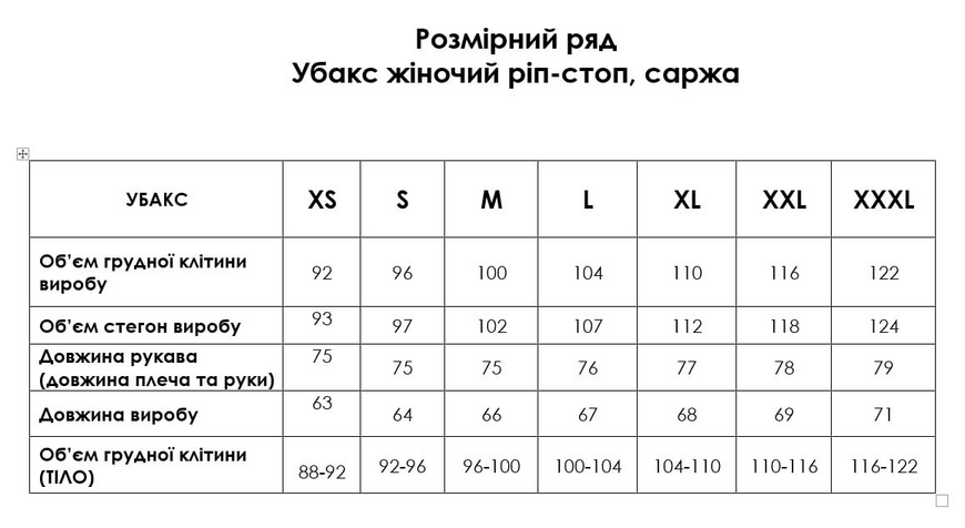 Женская боевая рубашка UBACS для бронежилета Мультикам/Койот АРТ.0608-XS фото