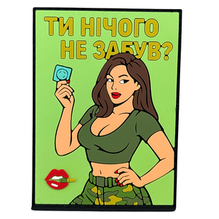 ПВХ патч ДІВЧИНА &laquo;ТИ НІЧОГО НЕ ЗУБУВ?&raquo; зелений (фон) PATCH-HUB-398 фото