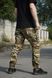 Боевые штаны Forsage Combat Gen 2 Мультикам 1275-46 фото 7