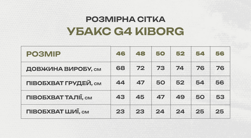 Тактическая футболка убакс G4 Kiborg с коротким рукавом койот+мультикам 1734-48 фото