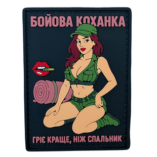 ПВХ патч ДІВЧИНА &laquo;БОЙОВА КОХАНКА V1 BLACK&raquo; рожевий (назва) PATCH-HUB-400 фото