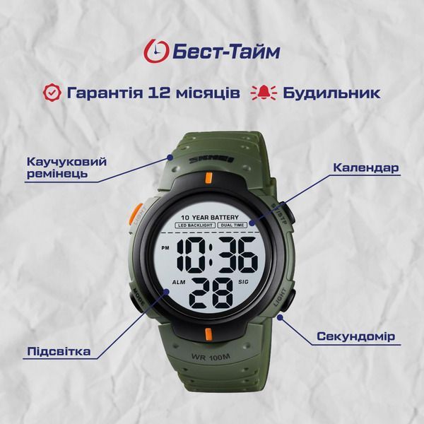 Skmei Neon 10 Bar 283400 фото