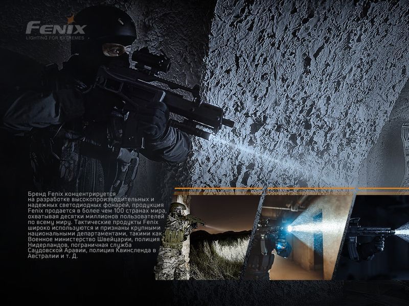 Ліхтар ручний Fenix TK11 TAC TK11TAC фото