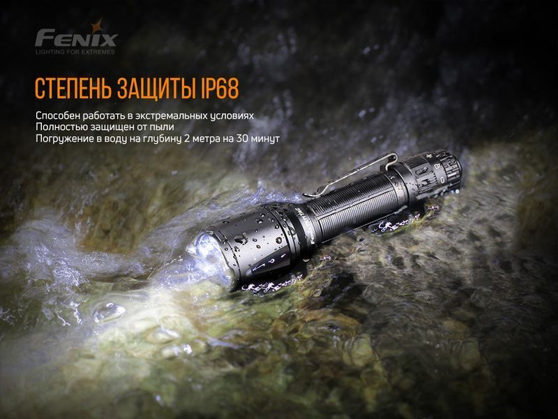 Ліхтар ручний Fenix TK11 TAC TK11TAC фото