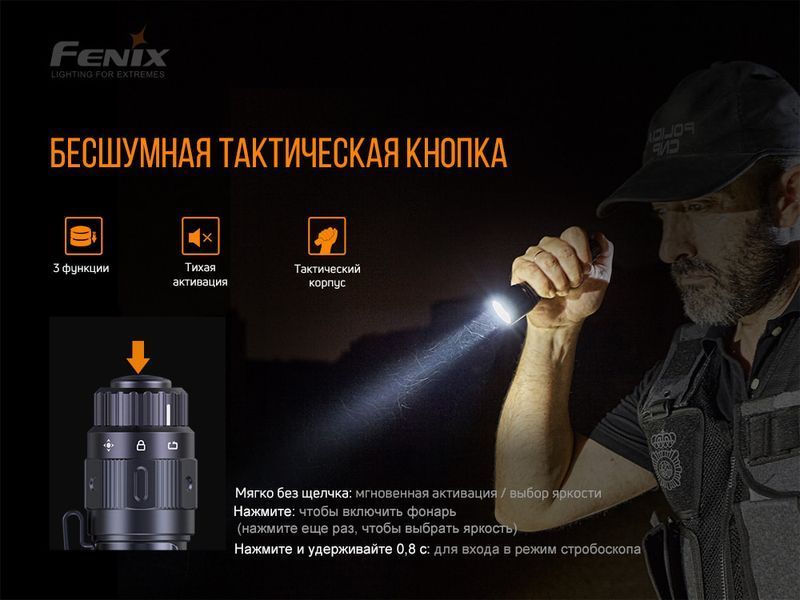 Ліхтар ручний Fenix TK11 TAC TK11TAC фото