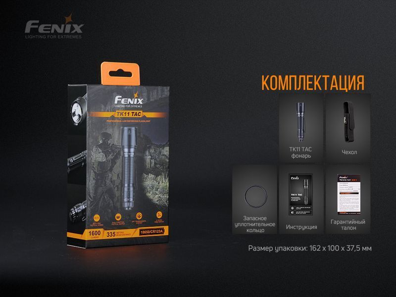 Ліхтар ручний Fenix TK11 TAC TK11TAC фото