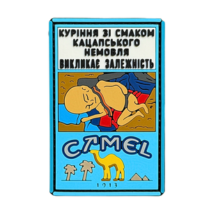 ПВХ патч &laquo;CAMEL&raquo; блакитний PHS-27 фото