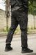 Тактичні штани UA Twill Black Multicam з посиленими колінами та 8 кишенями (S) 2235-S фото 7