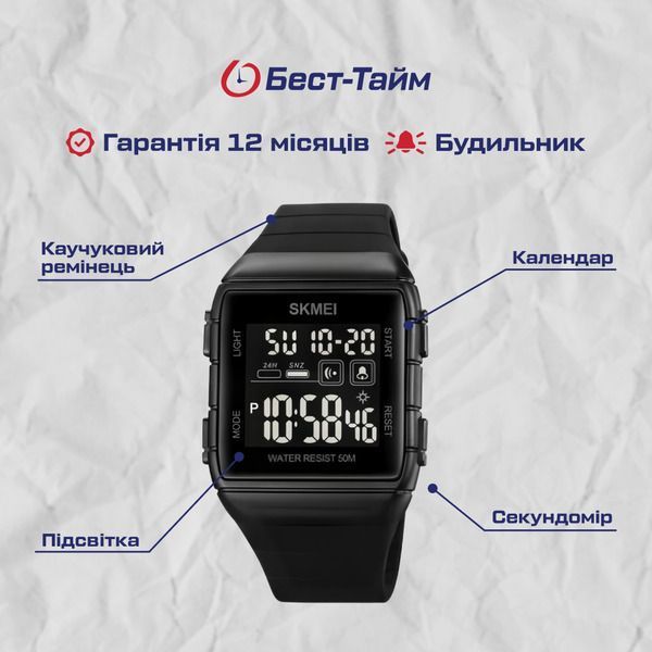 Skmei Hakaton Pro 307600 фото