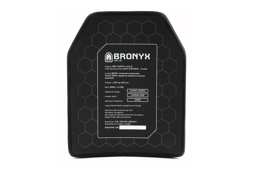 Комплект бронеплит (2шт) Bronyx (5.6 кг) (4 класс) 270*330 BRO-CAP4W-L-ALO-B фото