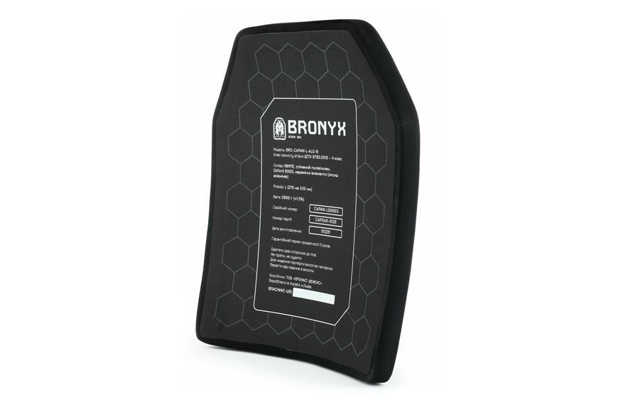 Комплект бронеплит (2шт) Bronyx (5.6 кг) (4 класс) 270*330 BRO-CAP4W-L-ALO-B фото