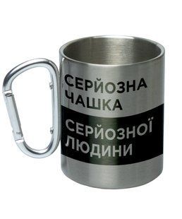 Кружка металева зі срібним карабіном сублімація 000052110 фото