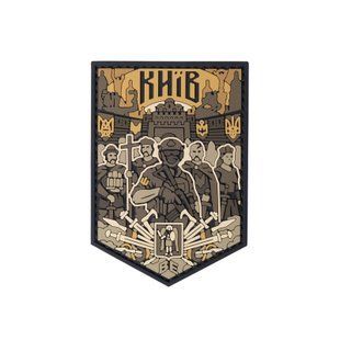 ПВХ Патч (шеврон) "Київ місто" койот BE-409-3 фото