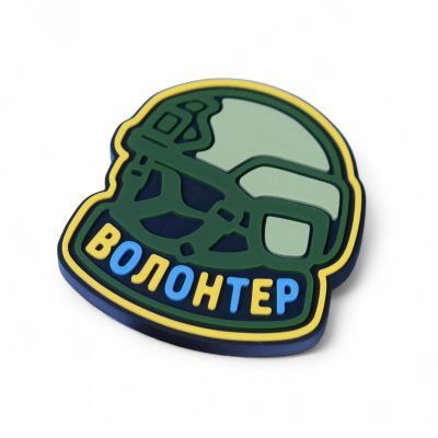 Набір Джиббітсів "Волонтер" BE-452 фото